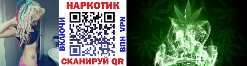 Что такое Бронницы АМФЕТАМИН Бошки Шишки Кокаин Мефедрон Гашиш Псилоцибиновые грибы А ПВП