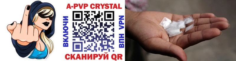 Альфа ПВП VHQ  купить закладку  Бронницы 