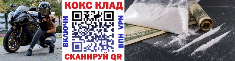 Кокаин Columbia  Бронницы 