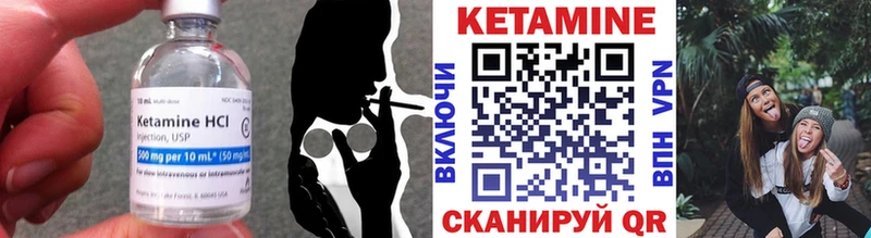 где купить наркоту Бронницы Кетамин VHQ