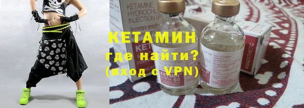Альфа ПВП Балахна