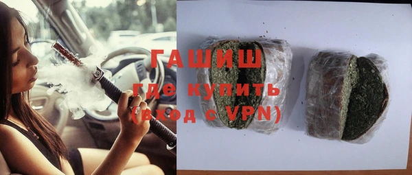 Альфа ПВП Балахна