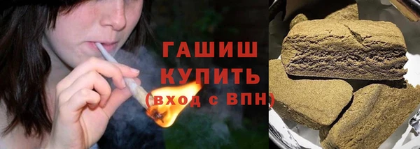 каннабис Балабаново