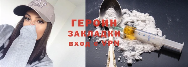 марки lsd Баксан