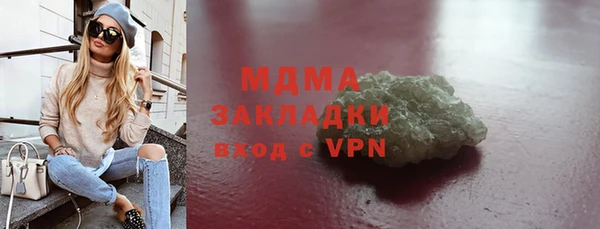 марки lsd Баксан