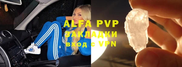 амф Семёнов