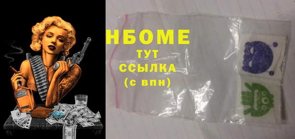 марки lsd Баксан