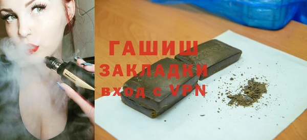 каннабис Балабаново