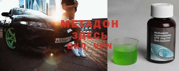 каннабис Балабаново