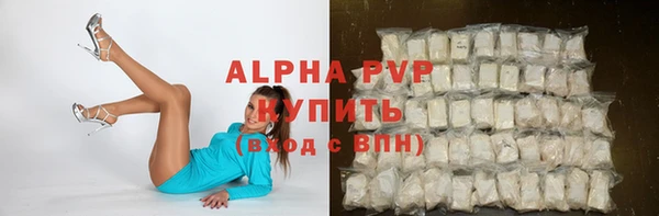 Альфа ПВП Балахна