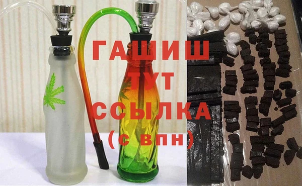 каннабис Балабаново