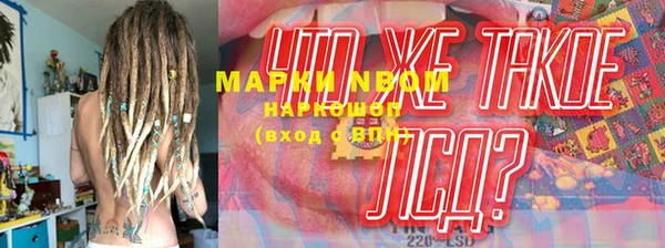 марки lsd Баксан