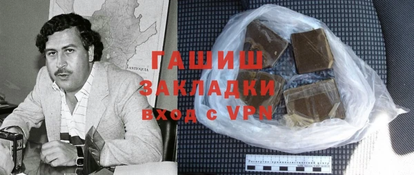 Альфа ПВП Балахна