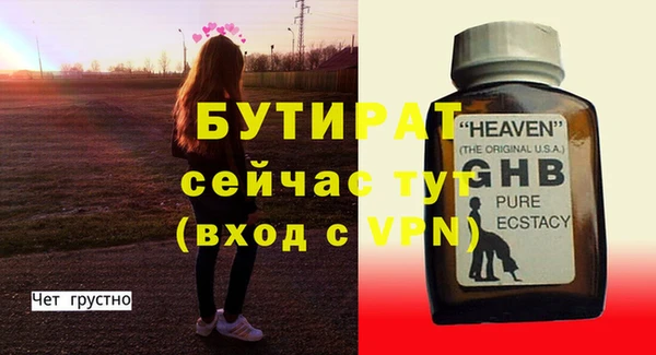 каннабис Балабаново