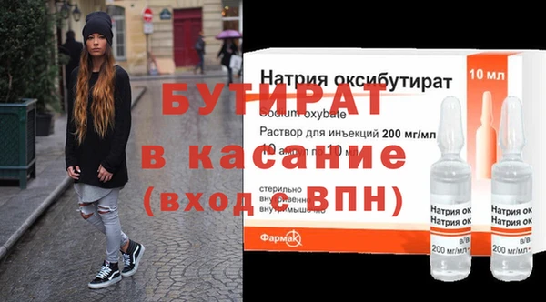 Альфа ПВП Балахна