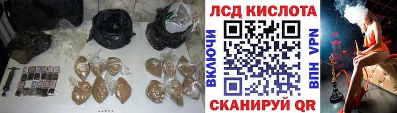ЛСД экстази кислота  KRAKEN как зайти  Бронницы 