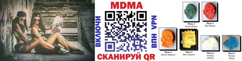 MDMA VHQ  где купить наркоту  Бронницы 