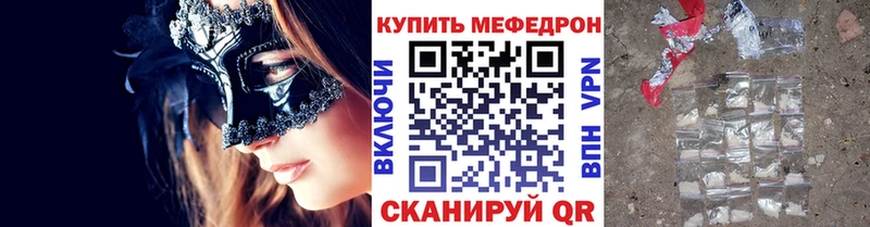 МЕФ мука Бронницы
