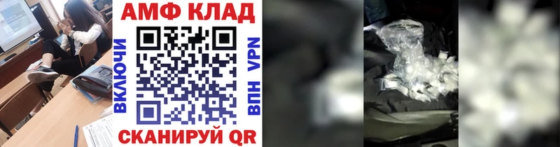 Метамфетамин винт  blacksprut как войти  Бронницы 