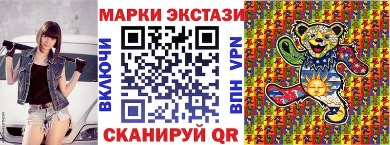 KRAKEN tor  Бронницы  Марки NBOMe 1,5мг 