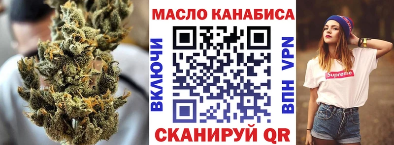 OMG как войти  Бронницы  ТГК THC oil  купить закладку 