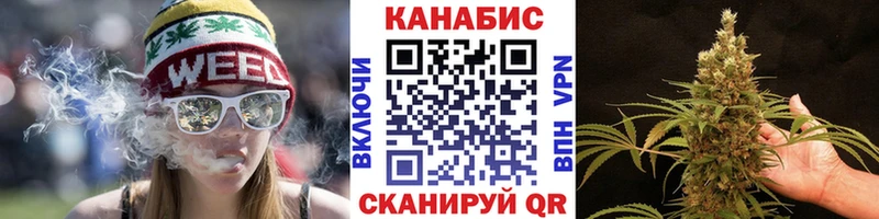Марихуана план  Бронницы 